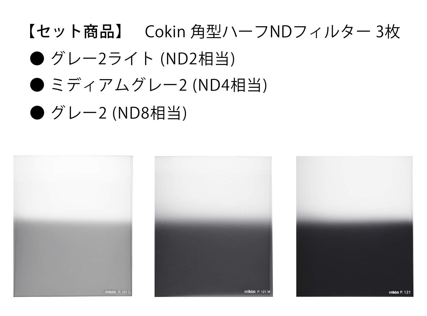 Amazon.co.jp: Cokin フィルターセット Pシリーズ Amazon.co.jp: Cokin フィルターセット Pシリーズ